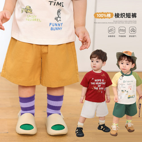 小O爸男婴童 男宝宝短裤外穿夏季2026新款裤子婴儿薄款纯棉休闲裤