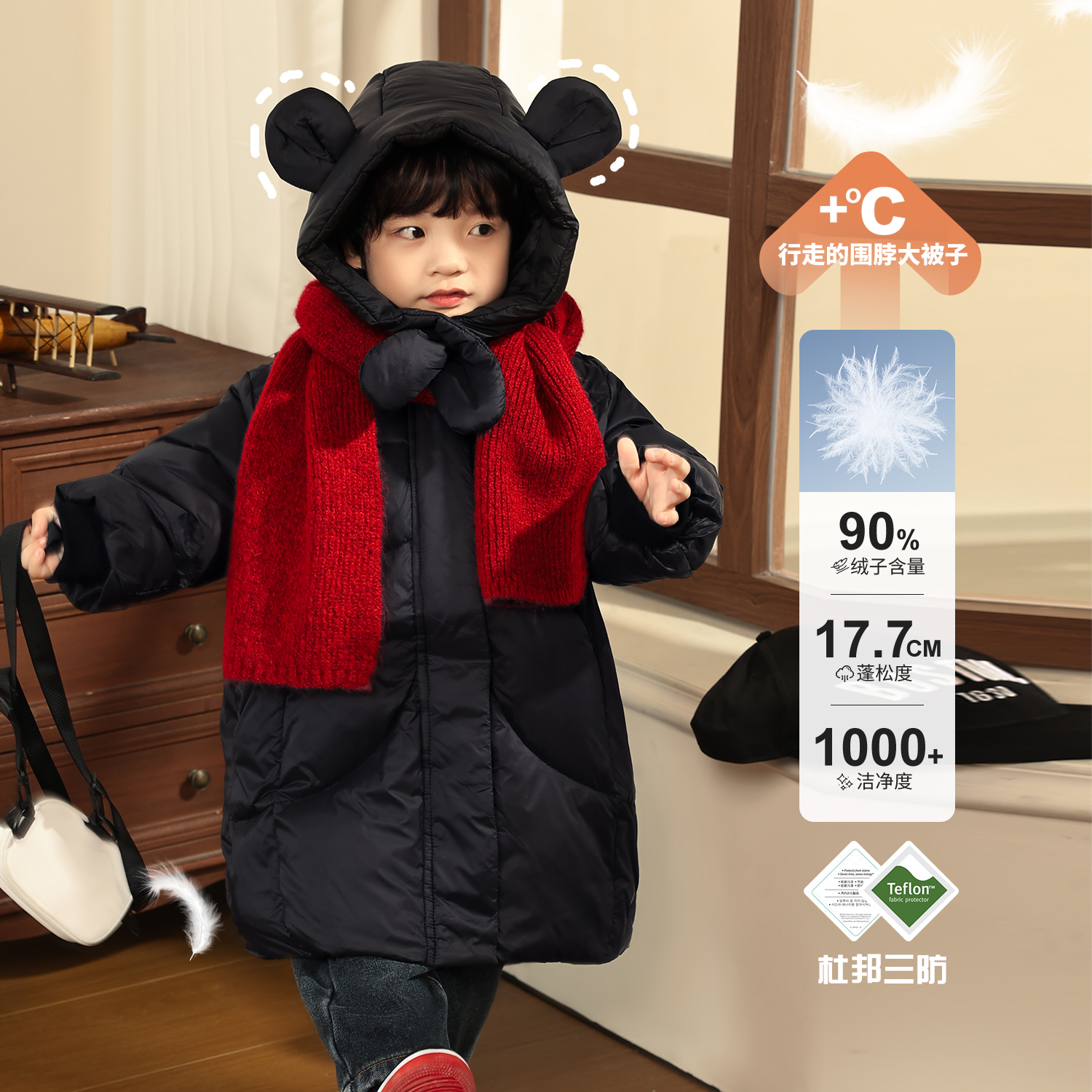 小O爸男婴童 男宝宝羽绒服冬季长款连帽外出婴儿加厚可爱保暖外套