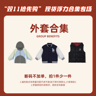 小O爸男婴童【外套合集】宝宝秋冬款毛衣衬衫T恤上衣洋气婴童11