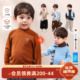 长袖 小O爸男婴童 宝宝内搭打底衫 半高领男童纯色a类婴儿秋冬t恤