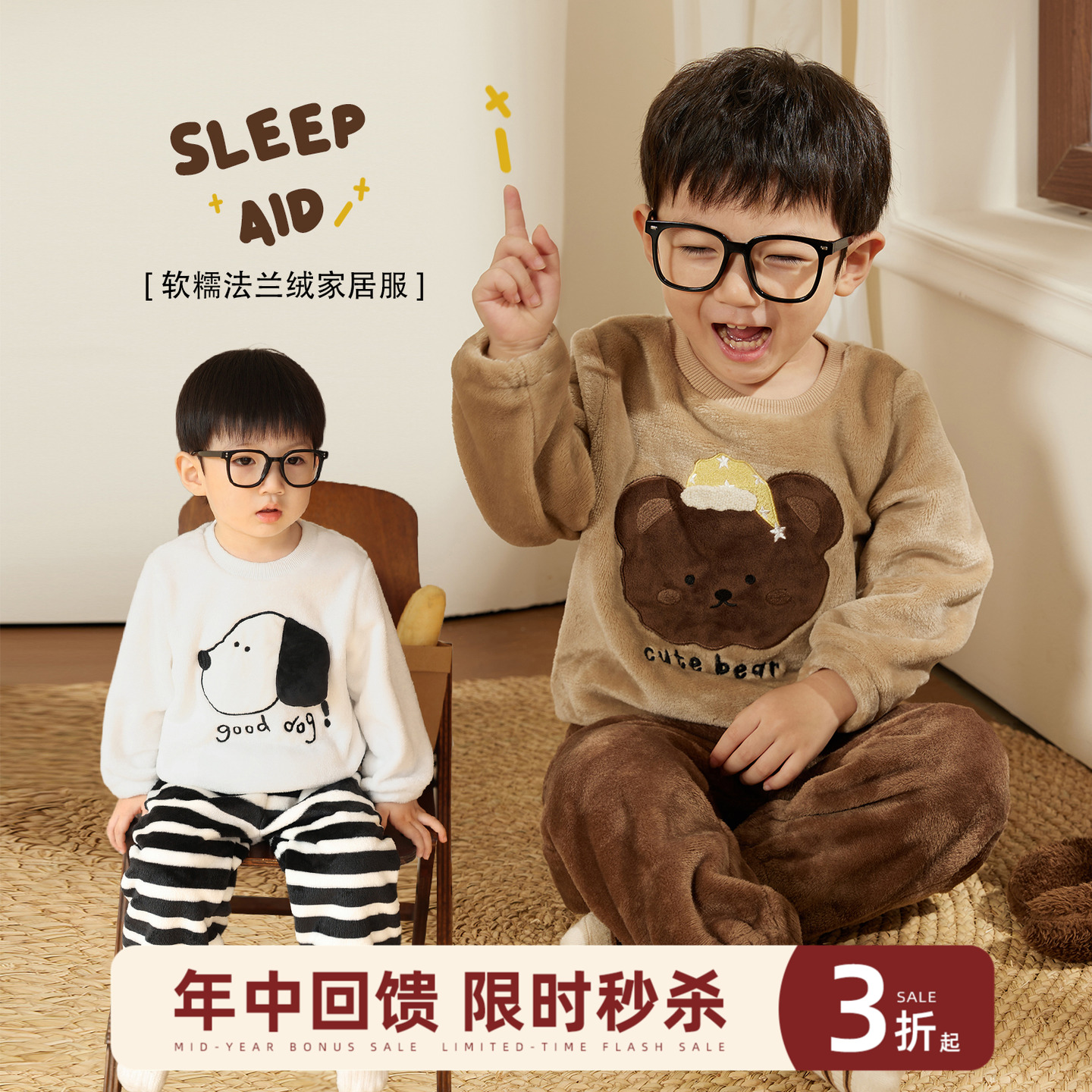 小O爸男婴童 男宝宝家居服秋冬季法兰绒婴儿可爱加厚保暖睡衣套装