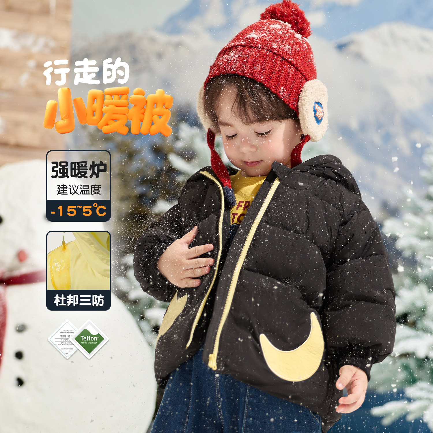 小O爸男婴童 宝宝羽绒服男宝冬季外出2026新款婴儿保暖冬装