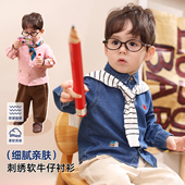 2026新款 春秋长袖 婴儿刺绣衬衣外套 宝宝牛仔衬衫 小O爸男婴童