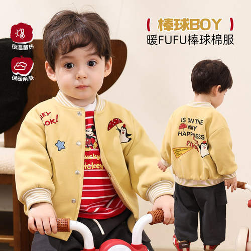 小O爸男婴童【棒球boy】被追问的棒球服夹棉外套