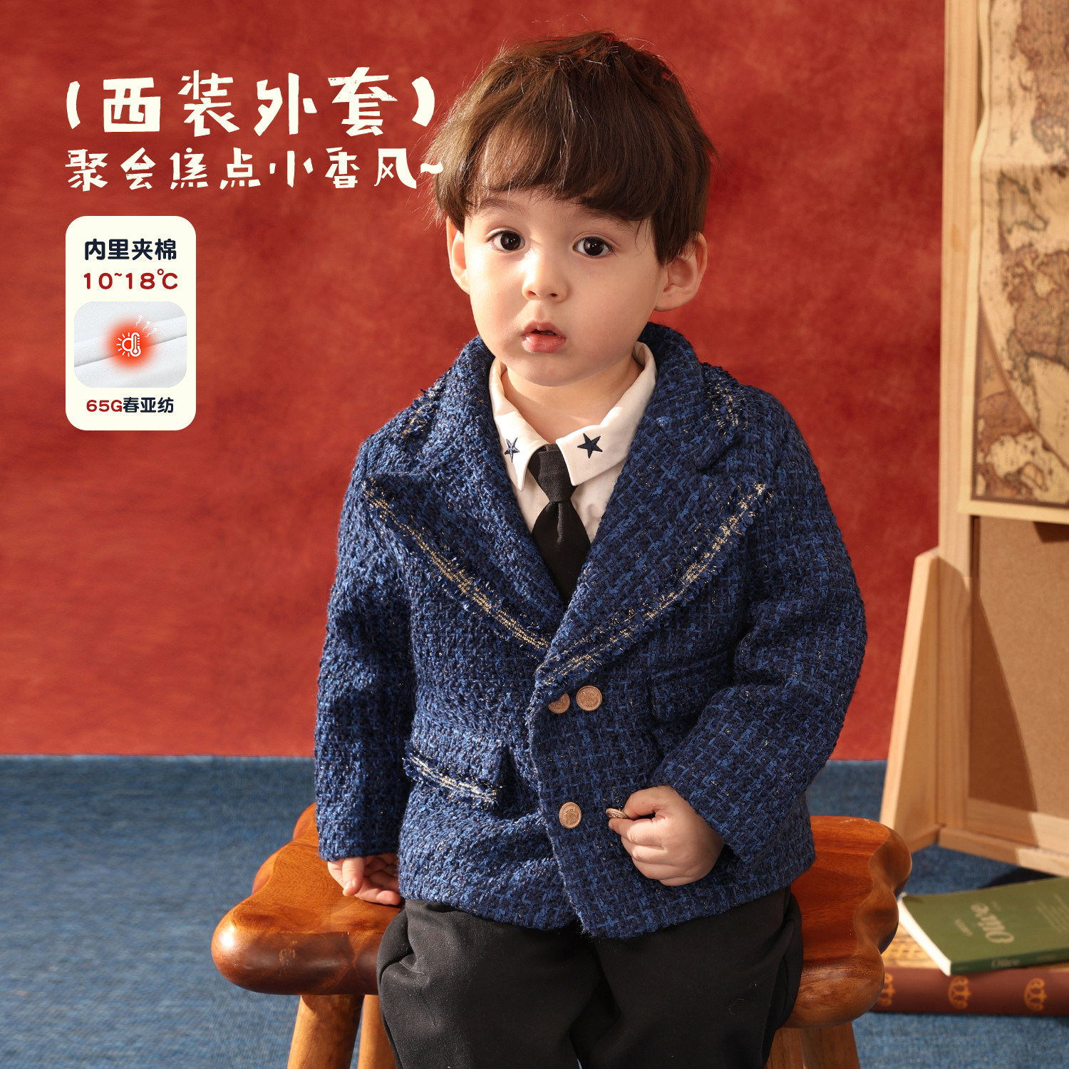 小O爸男婴童 宝宝周岁西装外套秋冬季2026年新款蓝色婴儿新年衣服