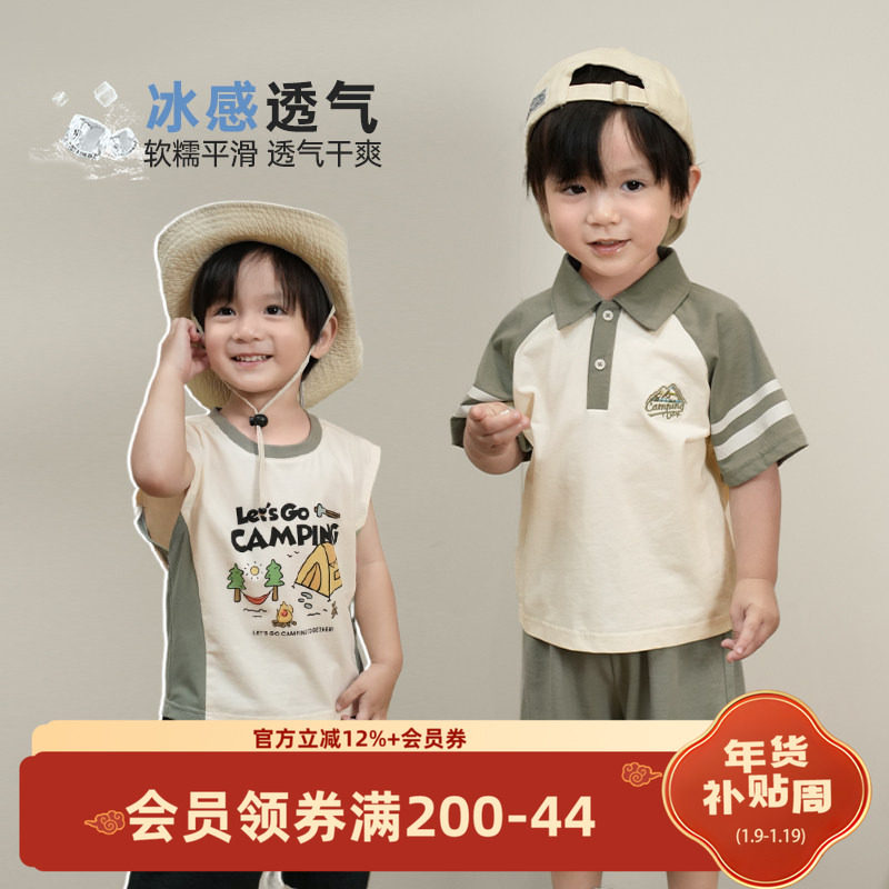 陈大猪男婴童 宝宝外穿休闲运动套装棉儿童短袖短裤夏装2024新款