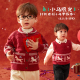 小O爸男婴童 拜年服马甲套头婴儿保暖新年衣服 男宝宝红色毛衣冬季