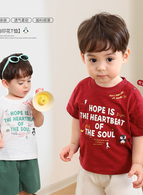 小O爸男婴童 男宝宝短袖t恤2026新款夏季纯棉a类红色婴儿薄款上衣