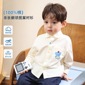 婴儿纯棉薄款 小O爸男婴童 2026新款 男宝气质长袖 小外套 宝宝衬衫