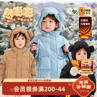 小O爸男婴童 男宝宝羽绒服冬季2025新款保暖婴儿长款连帽三防外套