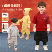 连帽假两件上衣束脚裤 小O爸男婴童 新款 保暖2026春季 宝宝卫衣套装
