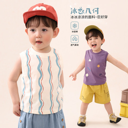 小O爸男婴童 宝宝背心夏季2026新款冰瓷棉婴儿薄款条纹无袖上衣