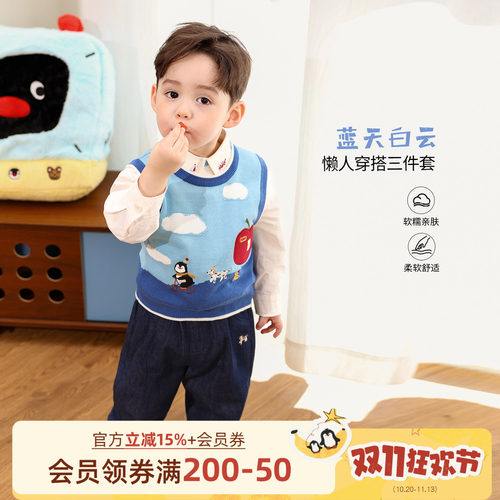 小O爸男婴童 宝宝早春套装2026新款婴儿可爱针织马甲萝卜裤三件套