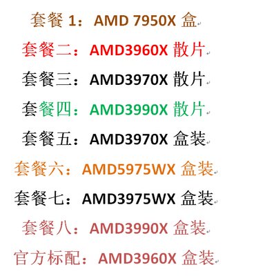 AMD线程撕裂者3990x 3970x 3960x 64核128线程TRX40 PROS套装渲染高性价比高么？