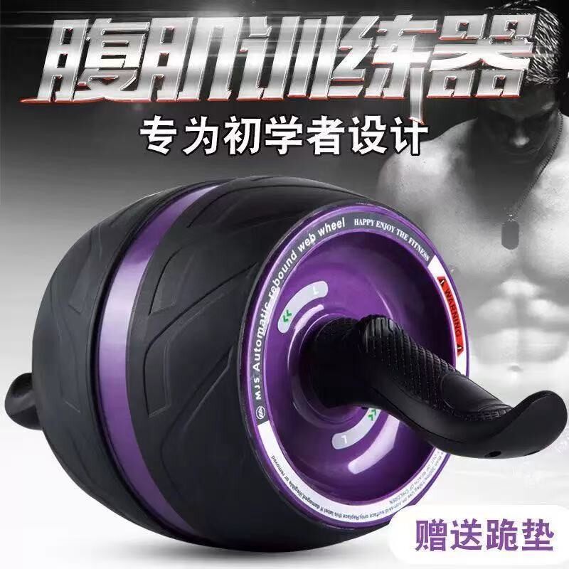 自动回弹健腹轮腹肌轮收马甲线滚轮瘦腰肚子家用初学者肌锻炼神器