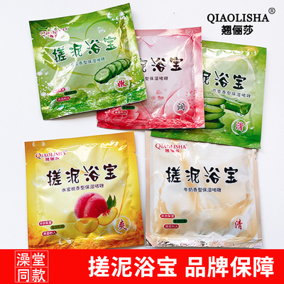 袋装搓泥宝搓澡泥全身用搓泥神器