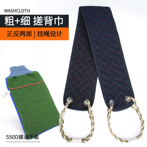 搓澡巾搓泥手套特粗砂搓背巾套装