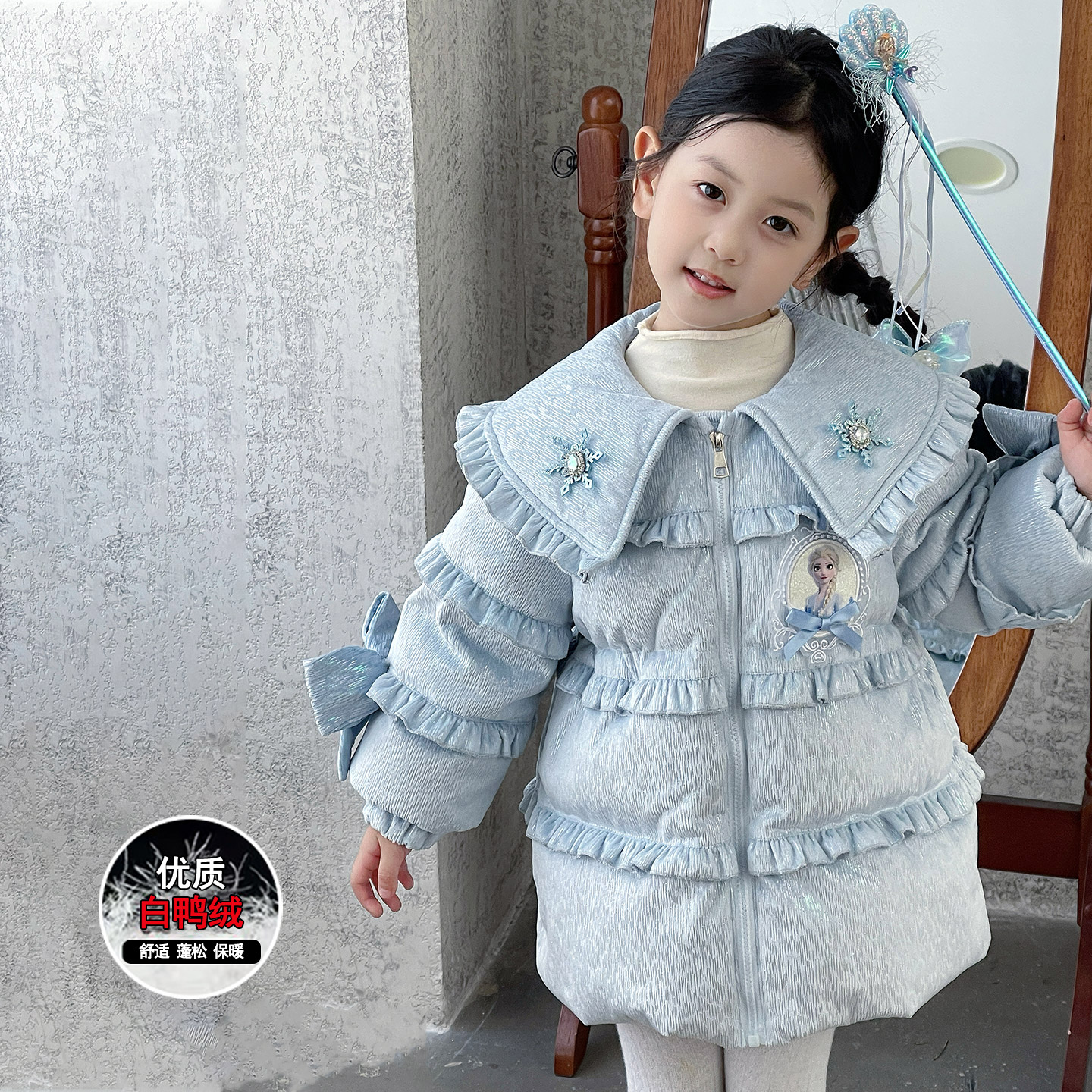 女童爱莎公主羽绒服90白鸭绒外套
