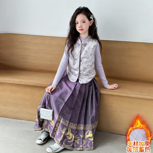 国风夹棉马甲毛衣马面裙三件套 儿童新中式 女童汉服套装 2025新款