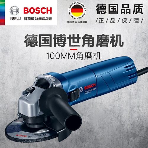 博世角磨机BOSCH切割机多功能