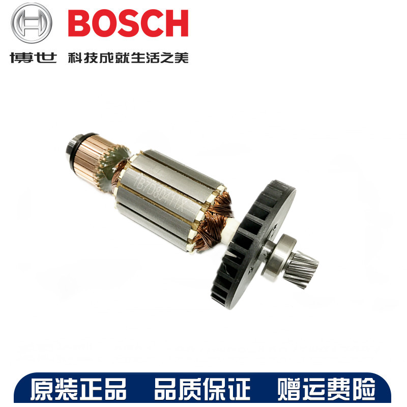 博世1400W大功率GDC140石材切割机转子云石机定子