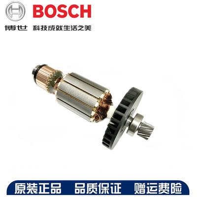 博世1400W大功率GDC140石材切割机转子云石机定子