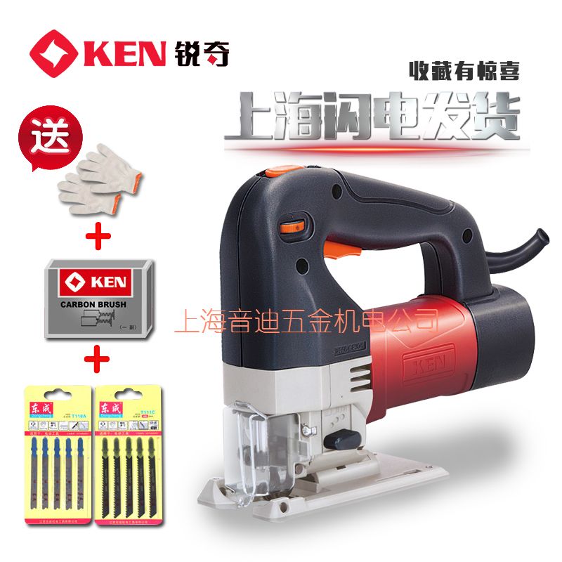 KEN锐奇曲线锯1260E/1160E大功率木工电动曲线锯拉花钢丝锯 包邮