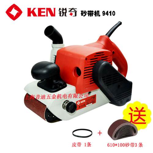 KEN锐奇砂带机9410/博大BS7-100手提式砂带机平面抛光机坦克机