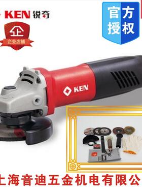 锐奇电动工具100mm角磨机9710大功率专业多功能切割打磨抛光包邮