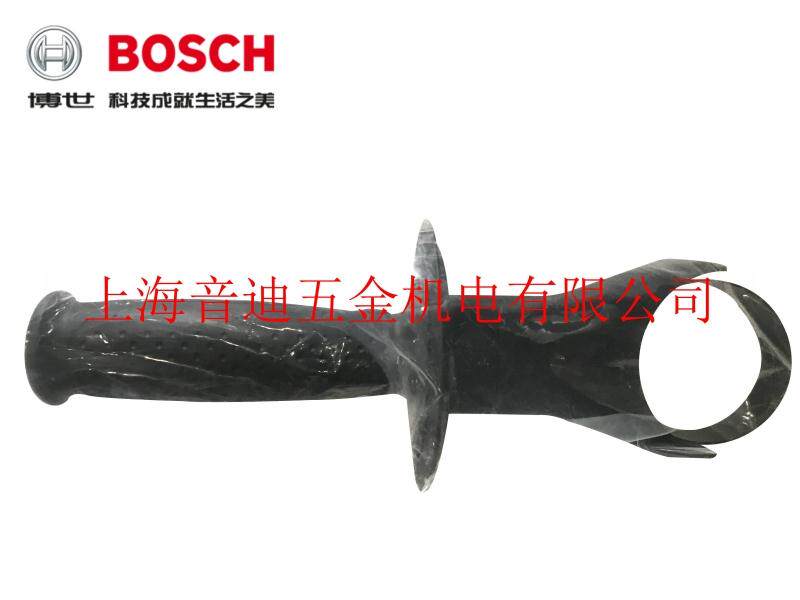 博世原装原厂零配件电锤GBH5-38D 5-38X 辅助手柄把手 前手柄