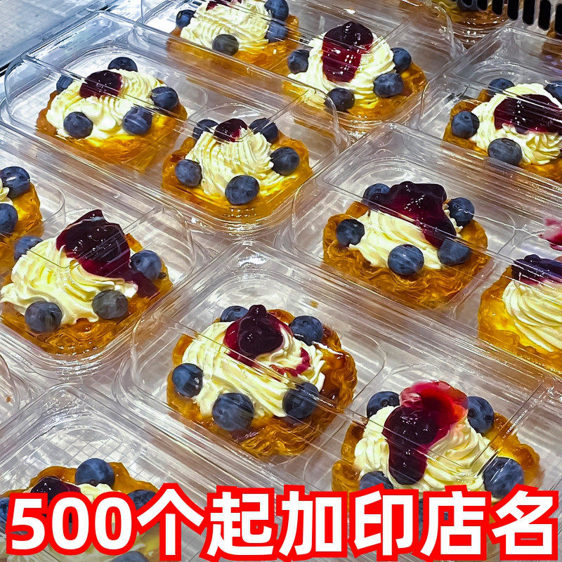 瑞莎两粒透明太阳花蛋挞盒子花花可颂2粒4粒包装盒加厚一次性打包