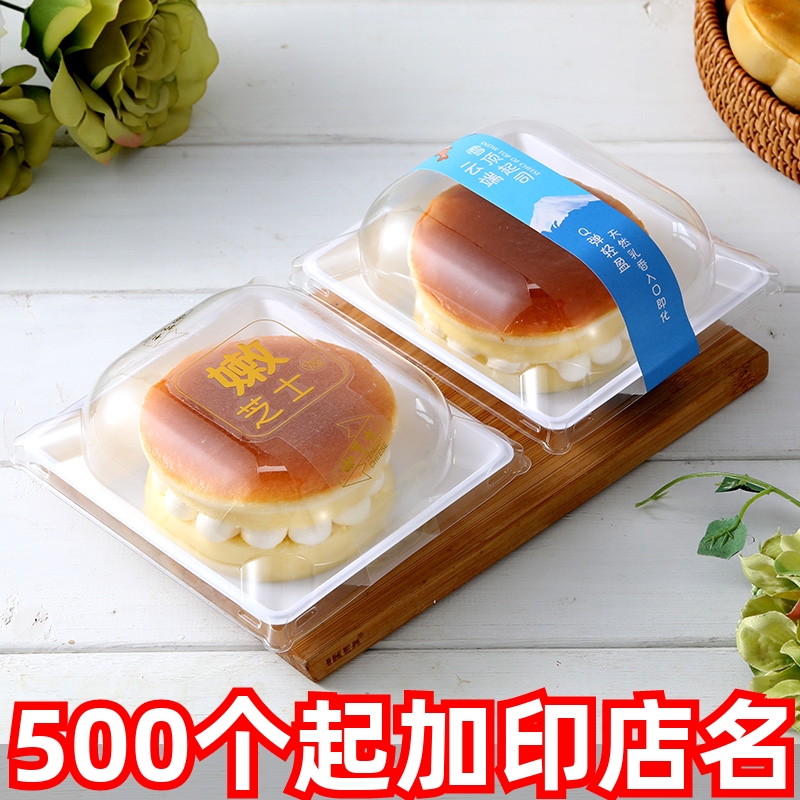 云端雪顶起司包装盒榴莲芝士盒子千层宝宝班戟蛋糕西点烘焙打包盒