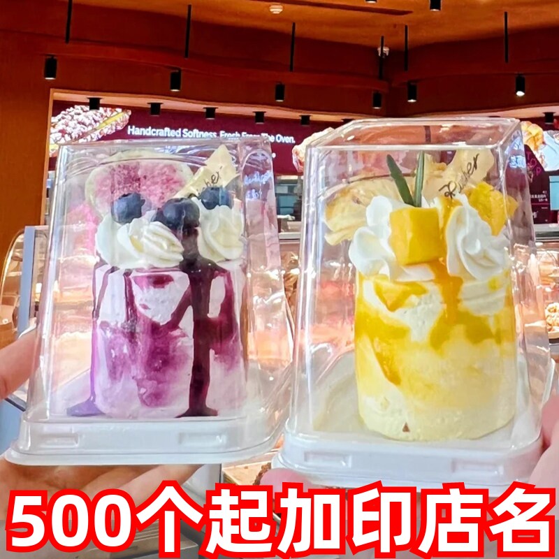 加高2寸蛋糕盒慕斯包装甜品盒小乳酪西点盒法式小西点盒提拉米苏