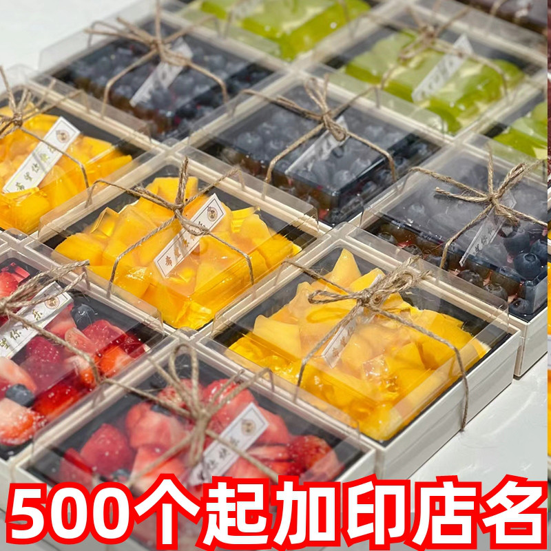 提拉米苏木质包装盒网红一次性草莓千层水果蛋糕甜品打包盒子专用