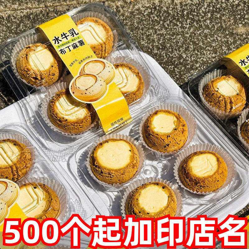 烘焙包装冰麻薯布丁盒嫩布丁麻薯原味透明一次性打包盒花边蛋挞盒