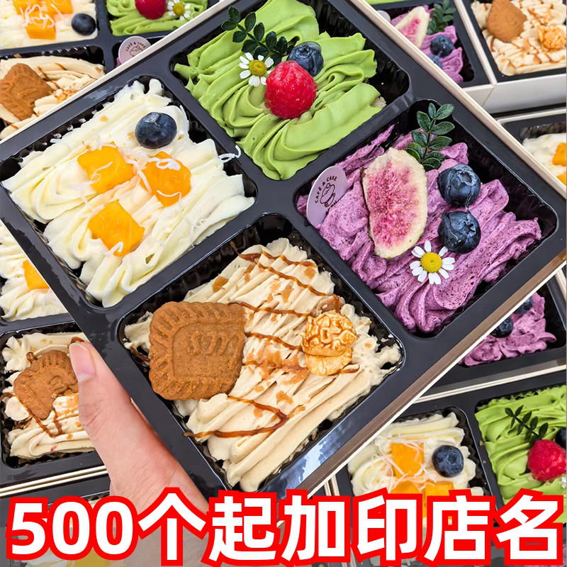 四格网红木盒甜品盒蛋糕包装欢喜