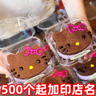 瑞莎一次性KT猫打包盒可爱卡通hellokitty蛋糕甜品包装盒烘焙盒子