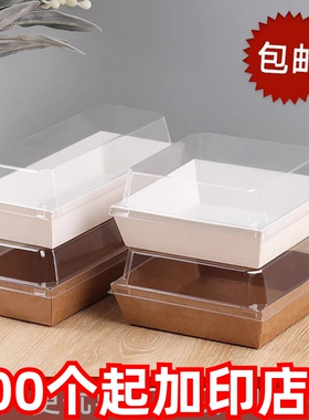 三明治包装盒雪媚娘肉松小贝瑞士蛋糕毛巾卷盒子正方形牛皮纸塑盒