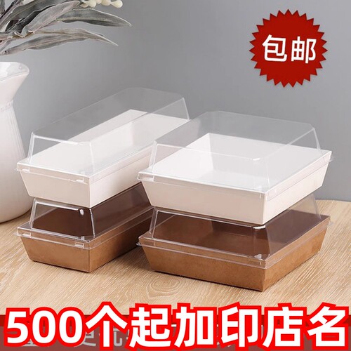 三明治包装盒雪媚娘肉松小贝瑞士蛋糕毛巾卷盒子正方形牛皮纸塑盒 - 封面