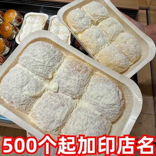 大号泰国黄油冰面包包装盒