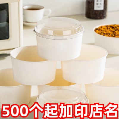 戚风蛋糕4/5/6寸纸碗耐烤耐高温