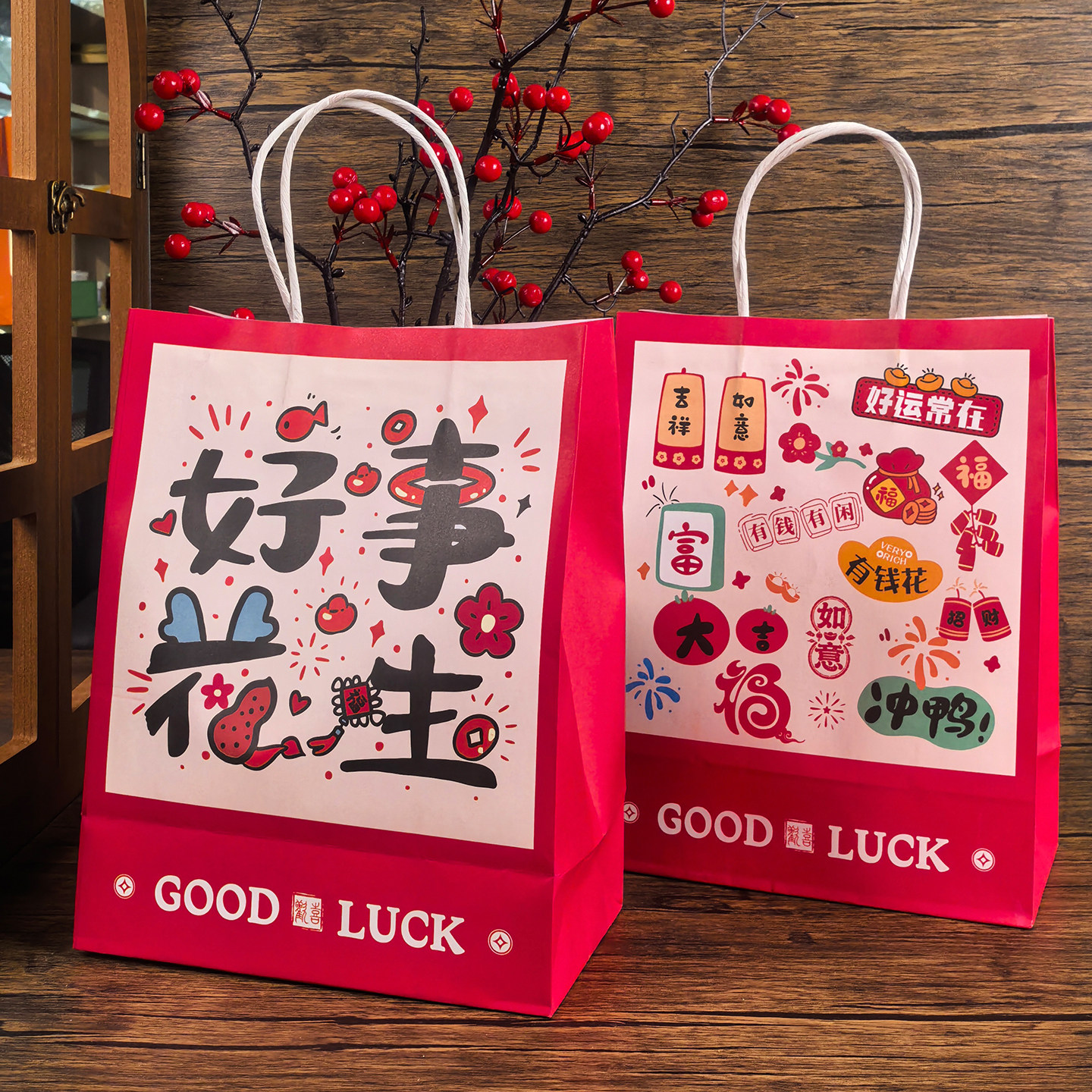 瑞莎2026新年手提袋元旦春节红色牛皮纸袋打包袋子蛋糕甜品包装袋