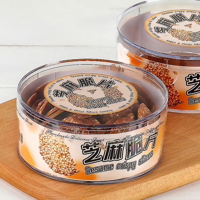 干点盒高透密封性好保鲜配贴纸