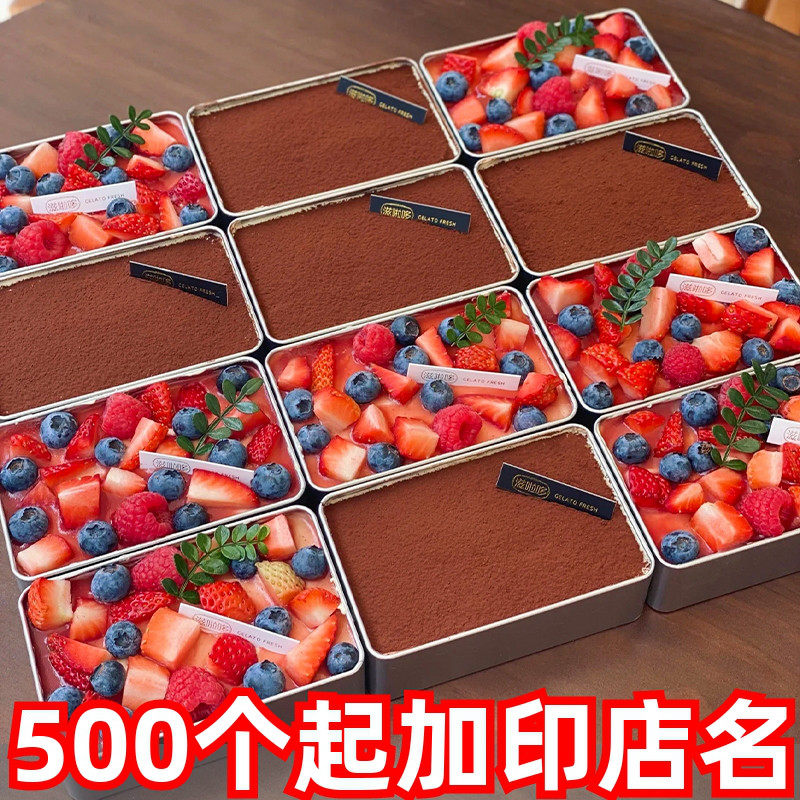 柿子流心提拉米苏盒子马口铁盒长方形一次性慕斯千层甜品盒包装盒