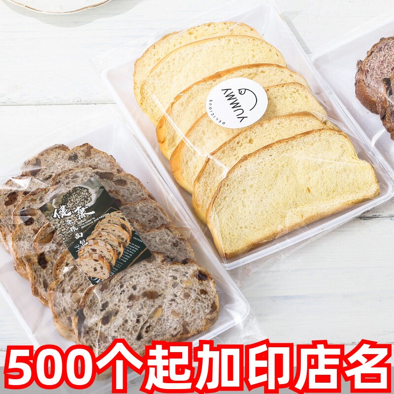 古法酵种杂粮包装盒切片吐司图片