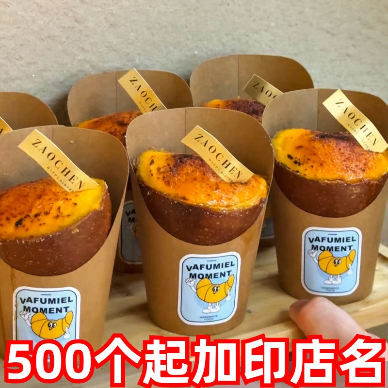 瑞莎烤红薯包装盒烤蜜薯地瓜盒