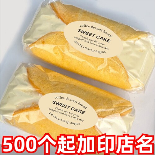 东京香蕉蛋糕卷包装纸烘焙蛋糕盒