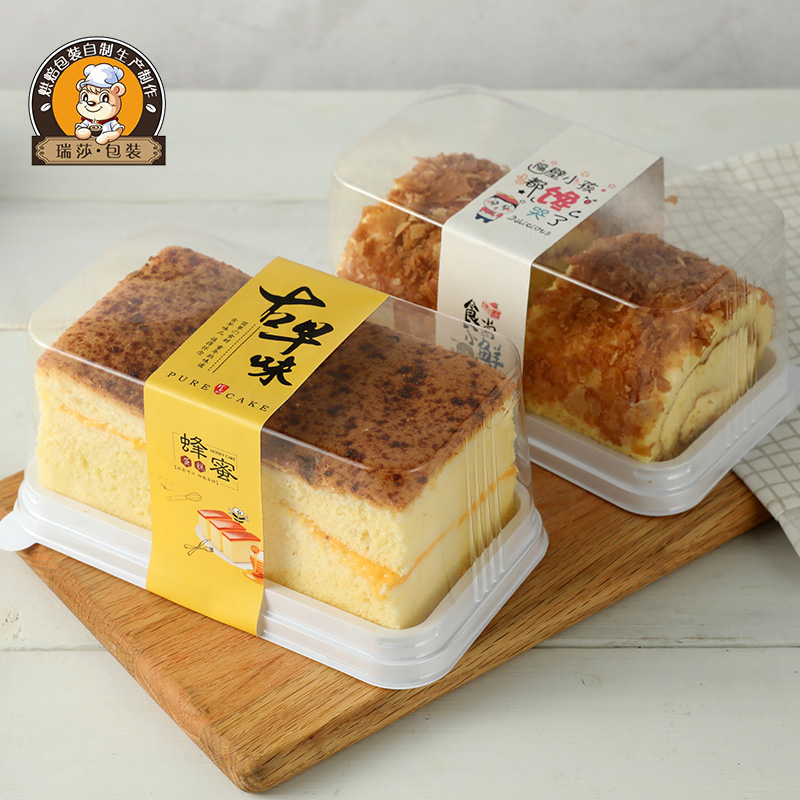 古早味蛋糕拿破仑包装盒面包吐司盒子长方形透明蜂蜜蛋糕盒一次性