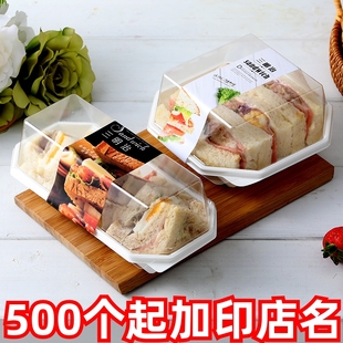 網(wǎng)紅韓式 盒一次性肉松小貝毛巾蛋糕卷閃電泡芙紙塑盒子 三明治包裝