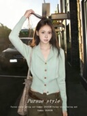 西装 开衫 橡木扣绞花针织衫 领收腰毛衣 春和景明